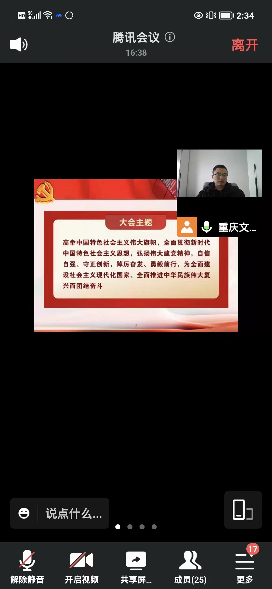 danT_1666858766324092663.jpg