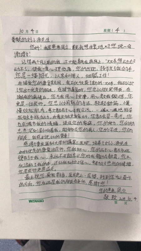 1540539843903000893.jpg